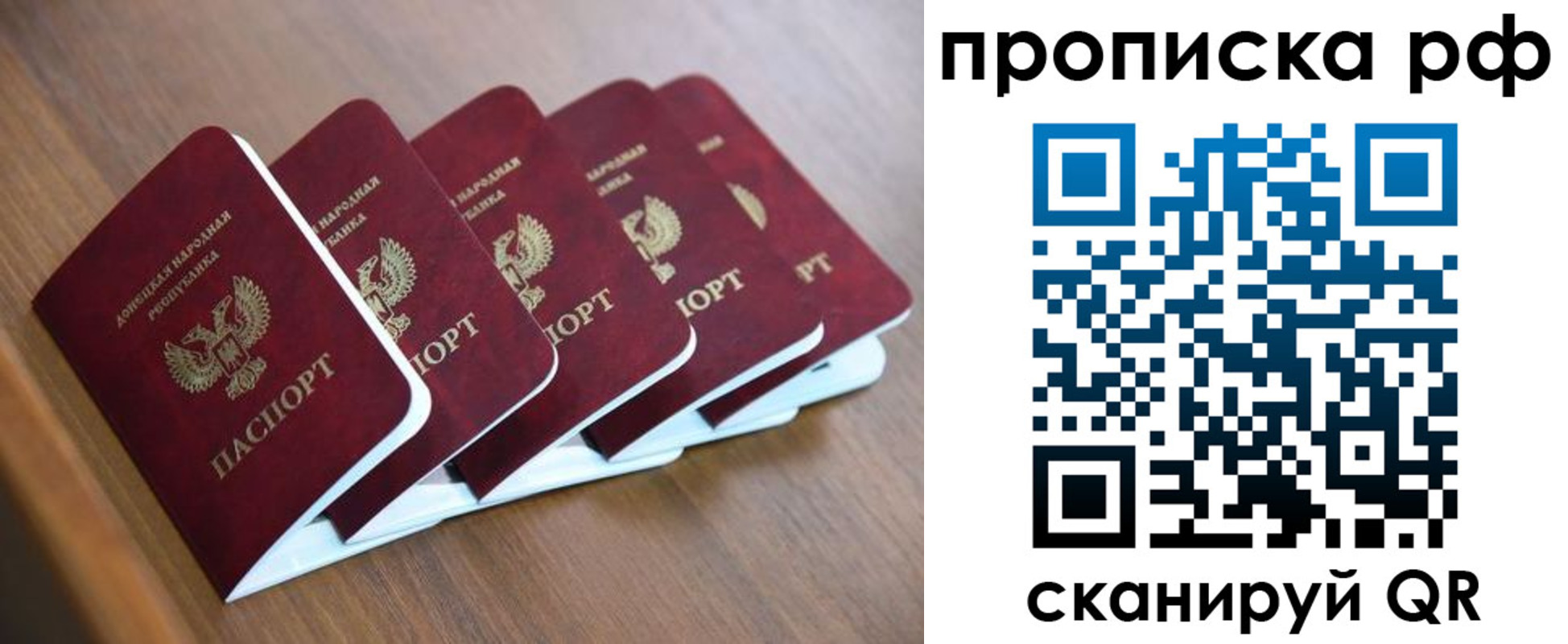временная регистрация недорого в Кольчугино