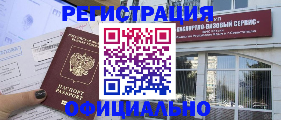 прописка поиск в Кольчугино